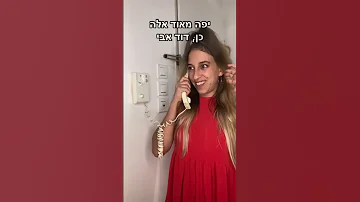 אזהרה הסרטון עשוי להיות מפחיד והמטרה שלו היא ללמד מי שעשוי לפחד שלא יצפה טיקטוק משפחה ילדים 