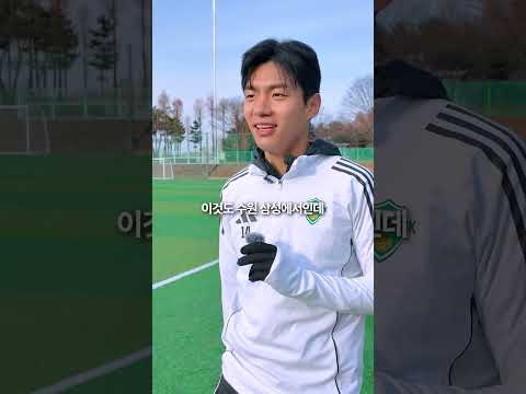 "국내 득점 1위" 전진우 선수가 가장 상대하기 까다로웠던 <strong>수비수</strong> TOP3