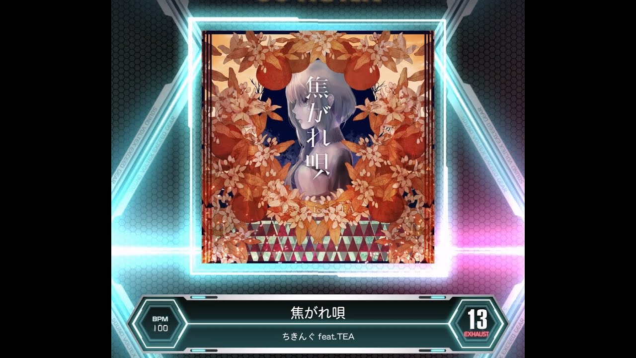 SDVX VM】 焦がれ唄 [EXH] PUC (Hand Shot) - YouTube