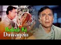 Babul Ki Duwayein Leti Jaa | Neel Kamal (1968) | Waheeda Rehman | Balraj Sahni | Bidaai Song