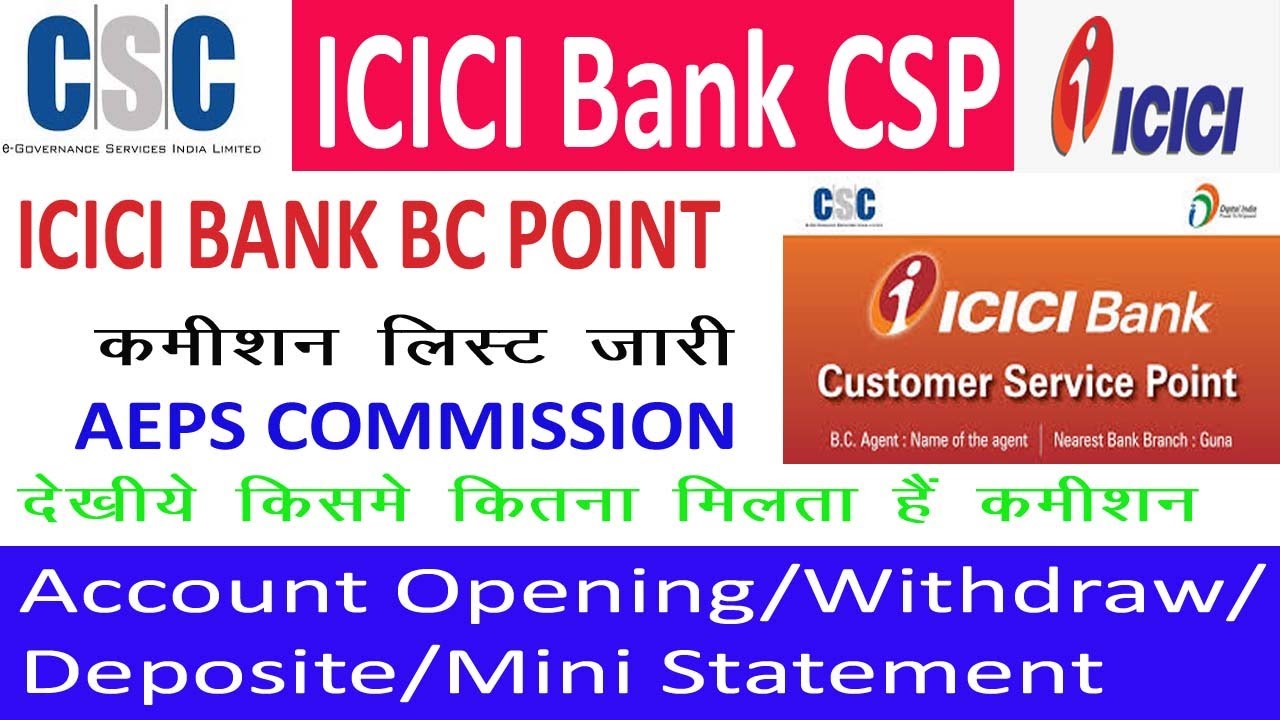 ICICI Bank CSP Commission Chart || ICICI Bank BC Cash Withdrawal Deposite Mini Statement Commission