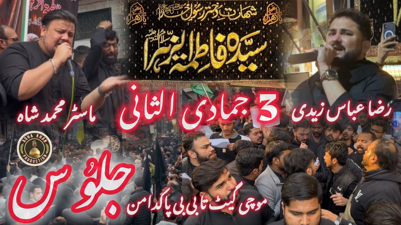 3 jamadi ul sani 2025 | Markazi Jaloos Shahadat Bibi Fatima s.a | Mochi Gate to Bibi Pakdaman #live 