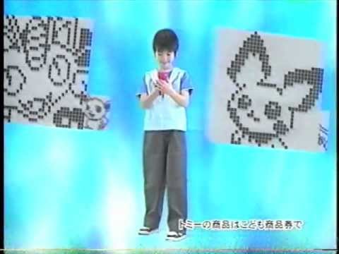 【CM】ポケモンぐるっとマップ／DXモンスターボール【2005年】