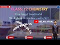 Class: 12 || Chemistry || Promo