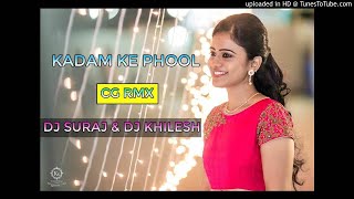 Kadam Ke Phool_Cg Rmx_Dj Suraj & Dj Khilesh