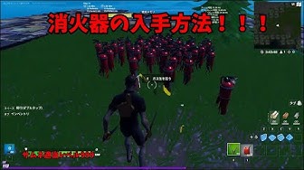 フォートナイトバグ Youtube