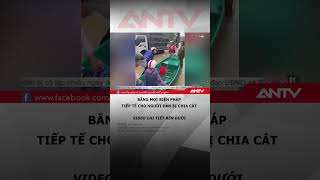 Thủ tướng chỉ đạo bằng mọi biện pháp phải tiếp tế cho người dân #antv #shorts #thutuong