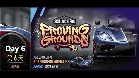 Koenigsegg agera rs | Proving Grounds | Need For Speed: No Limits | Day 6