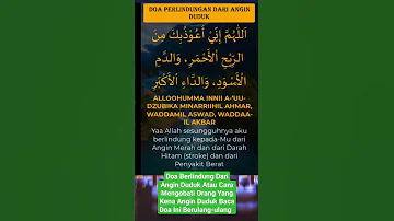 Doa Perlindungan Dari Angin Duduk atau Rihul Ahmar || #shorts #doa #islamic