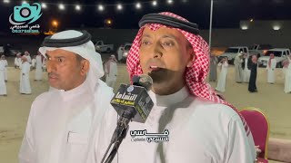 محاوره حماسية مسفر بن هيف مدشوش ابو زوايد بندر الاحمري علي العبسي ١-٥-١٤٤٥هـ زواج محمد شايع الاكلبي