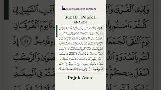 Download Lagu Juz 10  I   Pojok 1 MP3