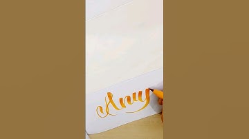 "Anuj" Name Calligraphy #shorts #viral #moderncalligraphy #handlettering #calligraphy #art