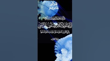 تلاوات رائعة #قرآن #قرآن_كريم #القرآن_الكريم #مصر #العراق #المغرب #الجزائر #السعودية #اليمن