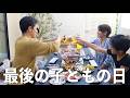 最後のこどもの日…高校生の息子が参加しないBBQ