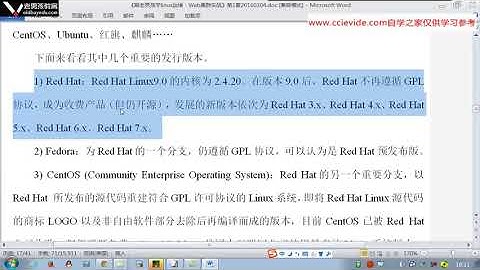 0049 linux系统的重要发行版本介绍  rec