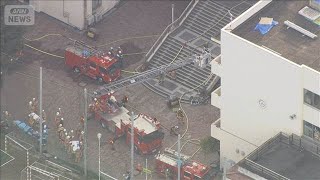 【速報】東京・中野区　学校の化学実験室で火事　けが人なし(2025年11月4日)