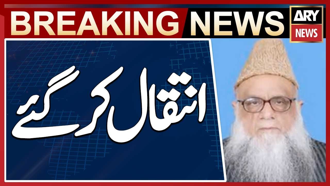 Jamiat Ahl-e-Hadith Head Senator Sajid Mir Passes Away
