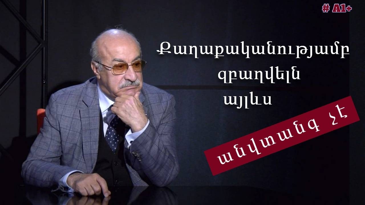 Պարոն Փաշինյանի այդ անոնսն այն մասին է, որ երկաթգիծը երբևէ Երասխով չի գնա․ Խ․Հարությունյան