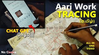 Aari Tracing Full Tutorial (தமிழ்) | Easy Methods | Beginners Must Watch!📝 ✨