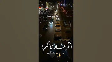 انتظر هالدنيا تظلم حتى ابجي براحتي اغنية انتظرها بوعتيج A0WW 