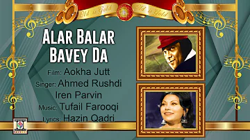 ALAR BALAR BAWAY DA - AHMED RUSHDI - FILM AOKHA JATT