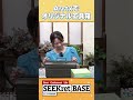 【驚きの隠ぺい力】アクリルマーカーで工具箱をペイント！無骨な金属が可愛いカラーに変身！#塗装 #金属【おとなの秘密基地】
