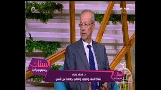 الستات مايعرفوش يكدبوا| متى تلجأ المرأة إلى الحقن المجهري؟ الدكتور محمد يحيى يرد