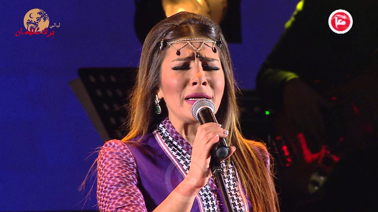 حفلة الفنانة اصالة نصري في مهرجان ليالي برك سليمان