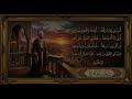 أبيات شعرية للبحتري في الفراق أداء أبومالك عبدالله طلوبه