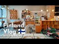 ［Finland Trip］フィンランドの街で『食』を楽しむ5日間 🇫🇮 最新ベーカリーと人気カフェ☕マリメッコの社員食堂、ハカニエミ市場。北欧暮らしと行く2024年最新ヘルシンキ観光ガイド～グルメ編