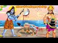          hindi kahani  moral stories  bhakti stories  hindi story