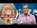 New video by Thanthi TV on YouTube