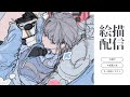 【作業垂れ流し】ほぼ無言のチルお絵描き【二色こぺ】