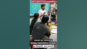 Smtc Institute Of Technology Dhanbad Mobile Repairing Course mobile repairing सीखे आसान तरीके से