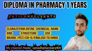 clonazepam chemical name and structure use brand name