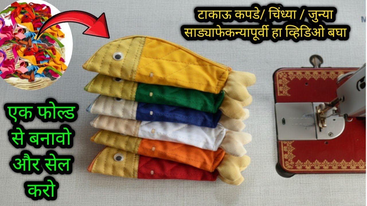 बनावो और सेल करो/mobile purse cutting and stitching/easy zipper pouch tutorial/zipper bag cutting