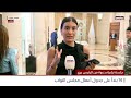البث المباشر | جلسة نيابية بدعوة من الرئيس بري