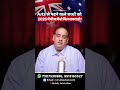 🎨 Arts Students के लिए Australia Study Visa 2026 | 100% Guide! #shorts #shortsfeed #shortsvideo