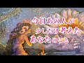 【ラブすぎてとろけます🫠】あの人が今日、少しだけ考えたあなたのこと🫣💕