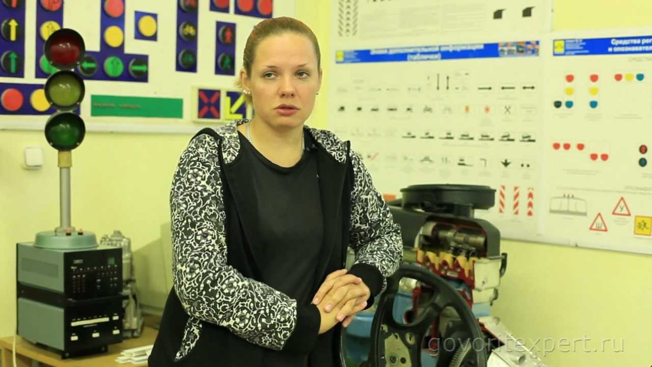 Теоретический Экзамен V 27