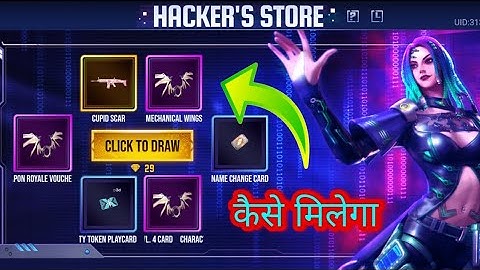 Free Fire New Event Hacker Store Full Details|moco store 3.0|Free Fire Akash
