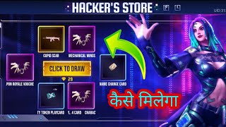 Hi friend i am akash kumar mahato welcome to our channel free fire
watch this video for garena so friends till end and if yo...