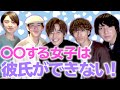 「うわ、ないわ〜」って思う女子の特徴