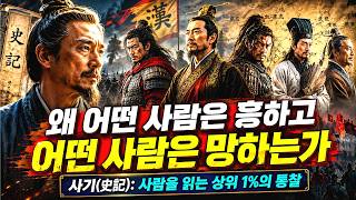 역사깨침 대표 영상 썸네일