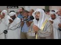 وفي آخر جمعة من رمضان اللهم لا تجعله آخر العهد من صيامنا إي اه ف إن جعلته فاجعلني مرحوما