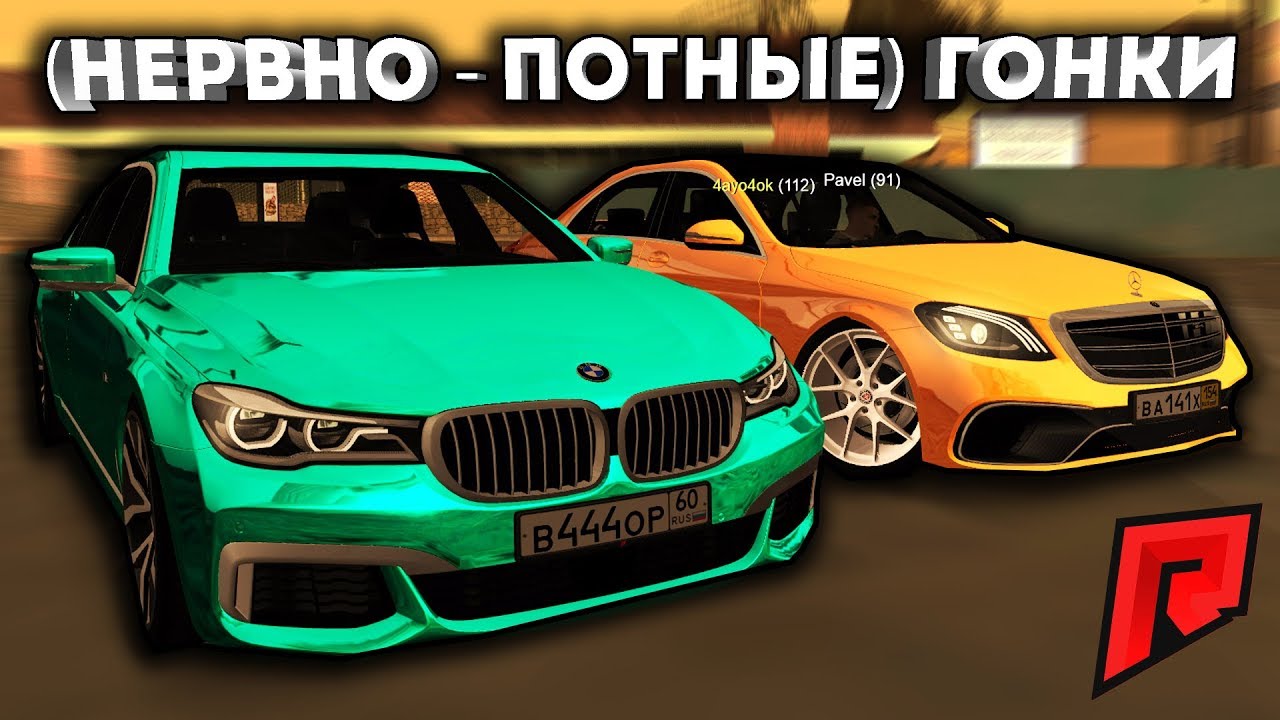 НЕРВНО - ПОТНЫЕ ГОНКИ / НА ПРЕМИУМ ТАЧКАХ! - Radmir MTA игры престолов 2 сезон