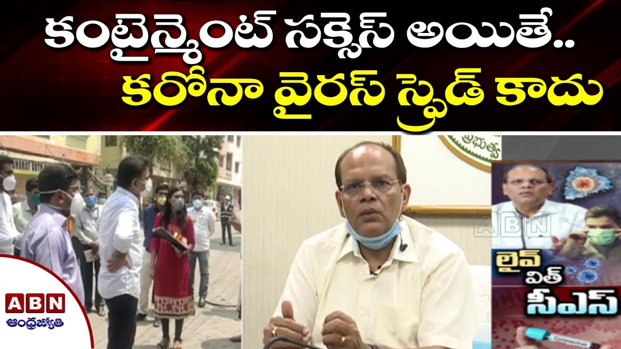 Exclusive Interview with Telangana CS Somesh Kumar over Coronavirus Cases & Lockdown in Telangana