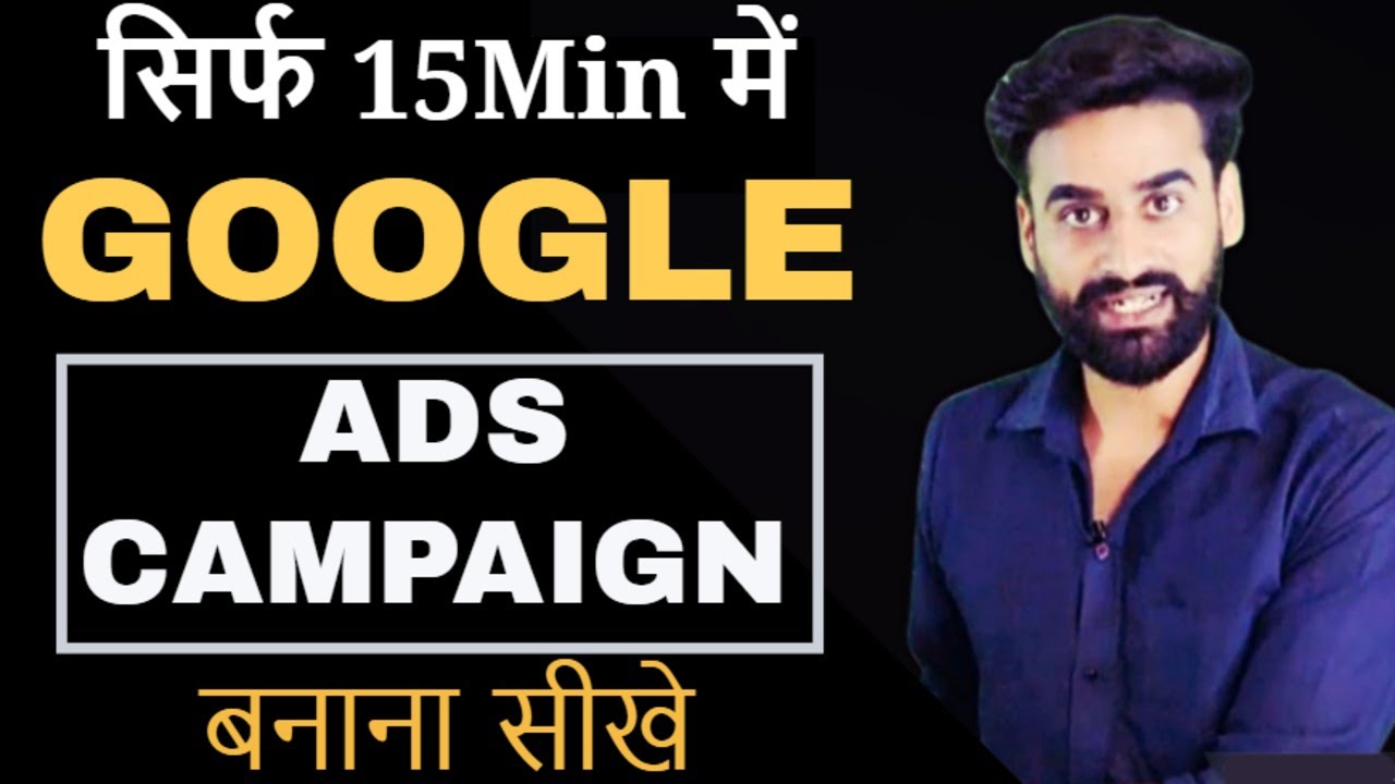 Google Ads First Campaign Tutorial for Beginners || Hindi - YouTube