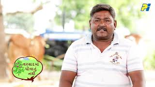 Osheen Gujarati testimonial 2 | PIindustries screenshot 4