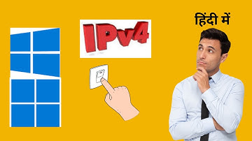 Windows 11 या 10 पर IPv4 को Enable या Disable कैसे करें | GrowUpWindows Tutorial